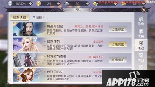 完美世界手游陈柯宇同名金曲