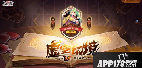 血族资料片预定