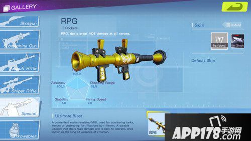 堡垒前线创造与破坏枪械