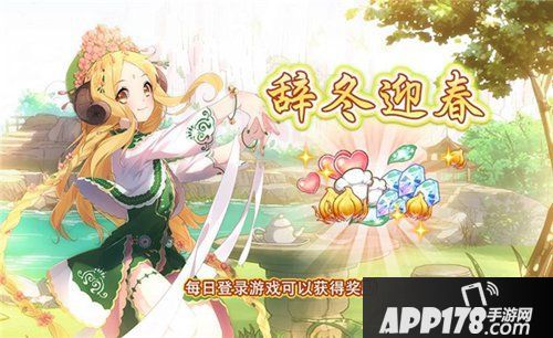 食之契约御节料理神器