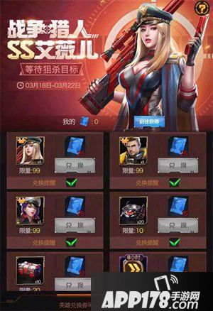 红警ol战地之王新版本来袭