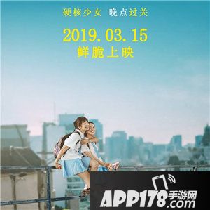 镇魔曲创意联动过春天