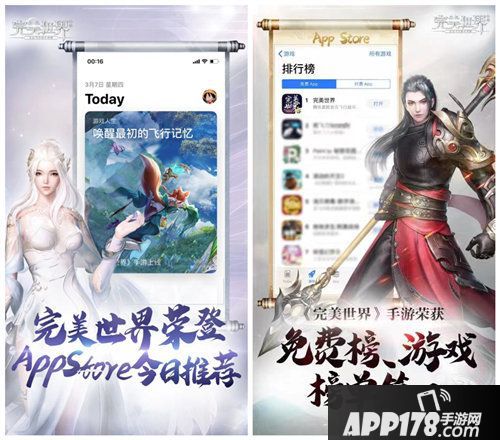 完美世界手游陈柯宇同名金曲