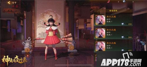 神都夜行录全新妖灵