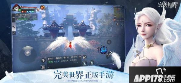 完美世界手游雀翎羽碎片怎么得 雀翎羽碎片获得方法