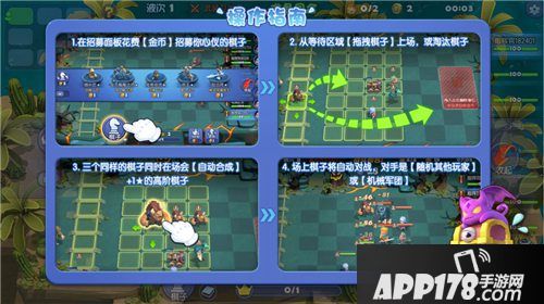 梦塔防手游开测时间介绍