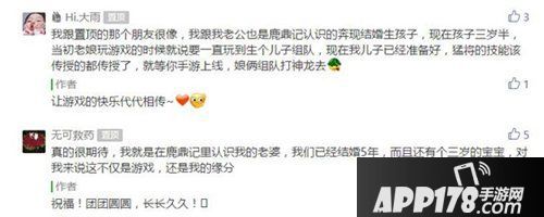 鹿鼎记手游回忆