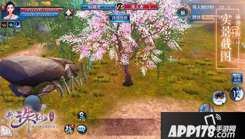 诛仙手游趣味玩法介绍