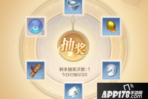 完美世界手游福利