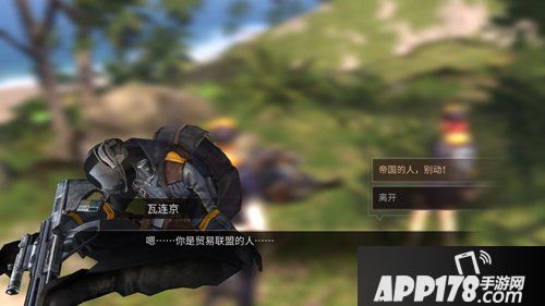 明日之后海岛帝国士兵任务详情