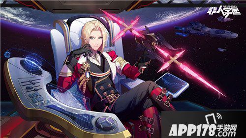 非人学园太白肆季限定时装