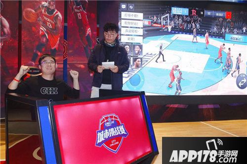 nbalive首次城市挑战赛落幕