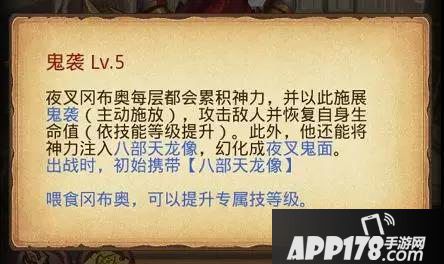 不思议迷宫游荡速刷套路