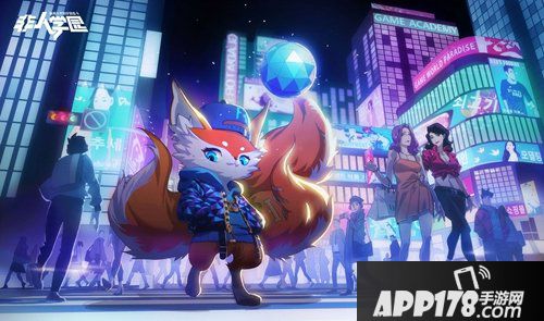 非人学园新英雄九尾即将上线 一发入魂的高能法师