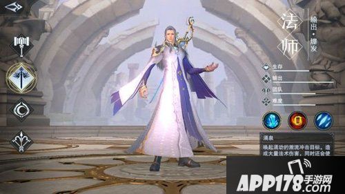 完美世界手游法师属性加点推荐