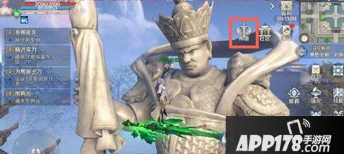 完美世界手游子牙神器怎么获得