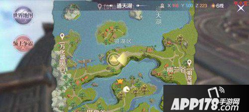 完美世界手游壮志凌云