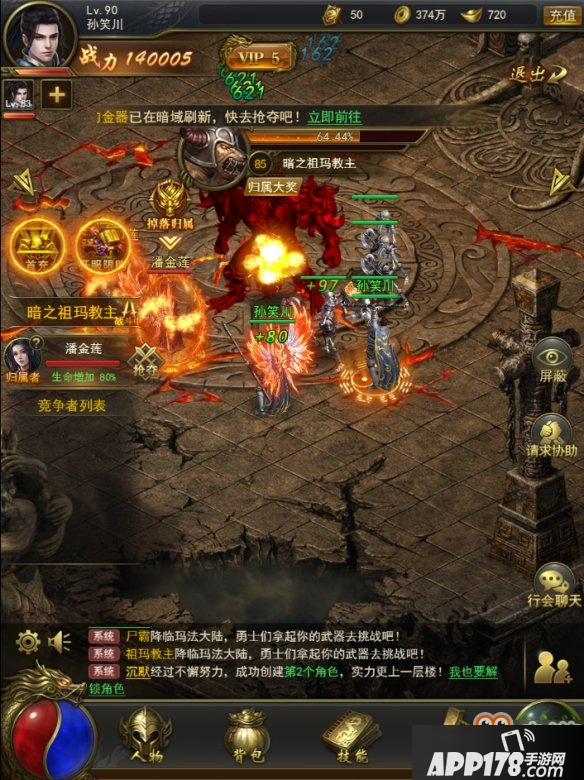 《一刀传世》暗域BOSS怎么打 暗域BOSS攻略