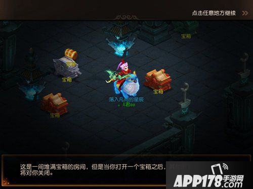 梦幻西游手游全新蜃境寻宝上线 狭路相逢勇者胜