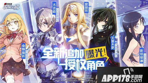 电击文库零境交错三月版本