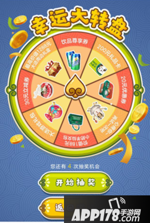 大话西游手游联动小肥羊 小肥羊首次跨界游戏