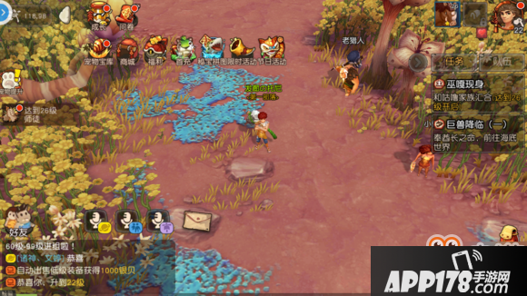 《疯狂原始人》快速升级攻略 20-30级升级路线