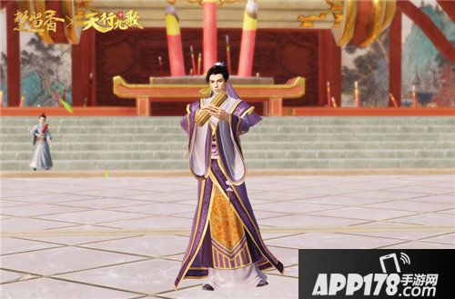 楚留香天行九歌联动第一章