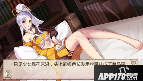 姬魔恋战纪女神节