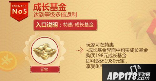 完美世界手游福利