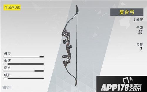 终结者2复合弓弩炫目登场