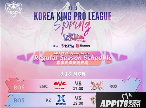 2019春季赛国际赛区升级开战前瞻