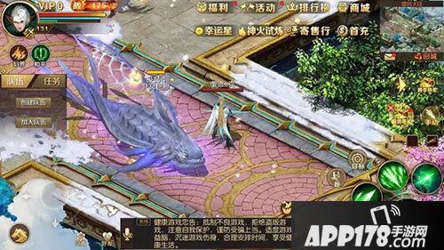 魔域手游创世神火资料片今日上线