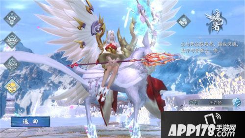 兰陵王3月21日首发