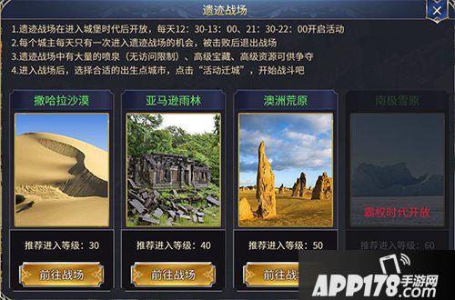 英雄之城2二测今日开启