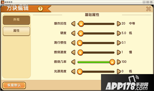 迷你世界微缩模型加入插件库 超多微缩模型来袭