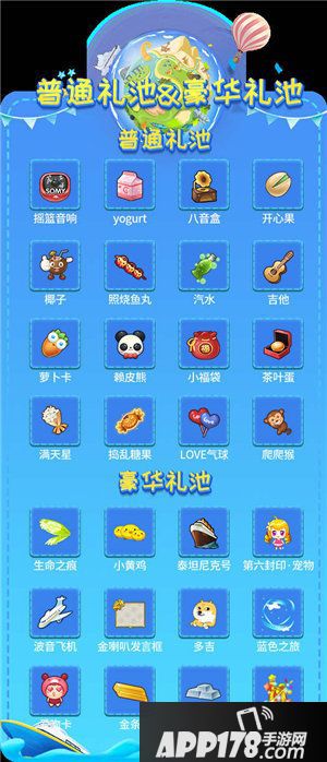 推理学院全民春游记活动