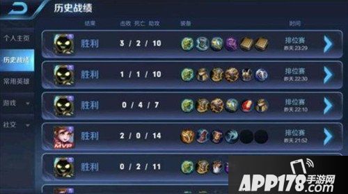 王者荣耀养猪流怎么破