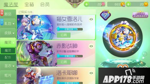 《球球大作战》怎么刷魔灵材料 快速获得魔灵材料方法介绍