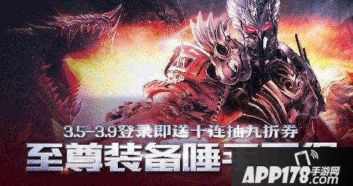 魔域手游锦鲤活动上线