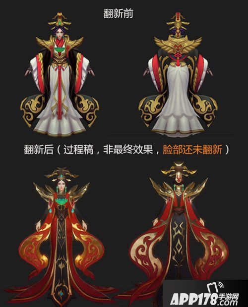 王者荣耀最新情报