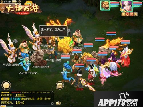 大话西游手游愚人节活动