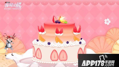 电击文库零境交错三月版本