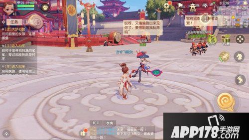 梦幻西游3D知交系统