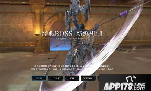 完美世界手游特色玩法