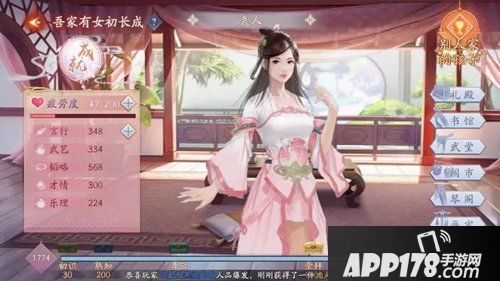 流星蝴蝶剑手游奶爸玩家