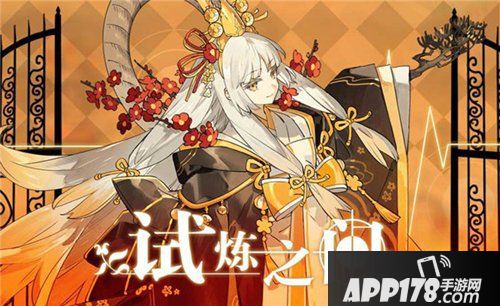 食之契约御节料理神器