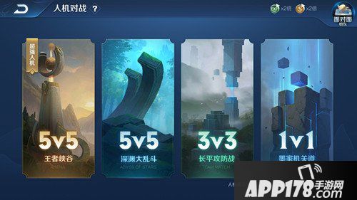 王者荣耀超强人机