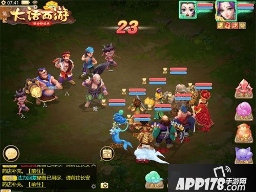 大话西游手游愚人节活动