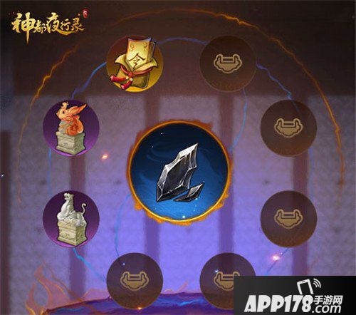 神都夜行录道具合成系统上线