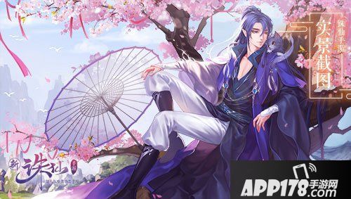 诛仙手游趣味玩法介绍